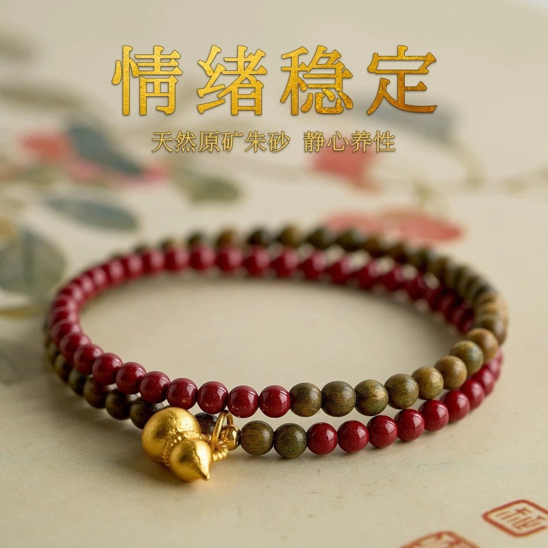 Natural Green Sandalwood and Cinnabar Bracelet with Purple Gold Sandalwood Beads for Good Luck, Calming Agarwood Buddha Beads, and Gourd Bracelet for Women