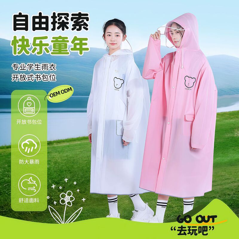 2026 New Model Children's Raincoat for Boys and Girls, Specifically Designed for Elementary School Students, with a Backpack Compartment, Full-Body Storm-Proof Rain Poncho