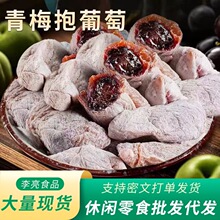 һ�����l��÷�������Ƥζ����÷�ӊA�ı��{�����k�������eС��ʳ