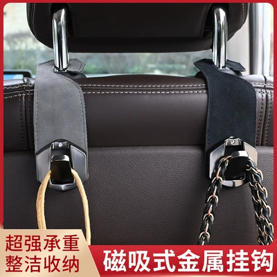 hook suede car hook | Car hanging