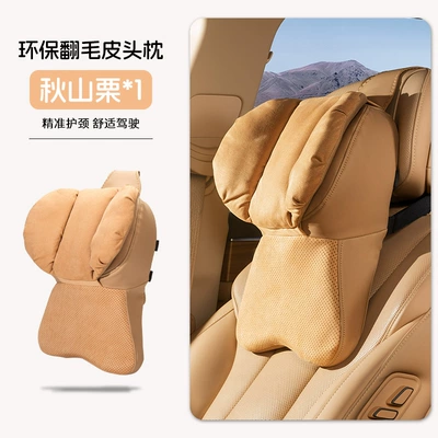 Headrest — cushion suitable for BBA - fourth-generation-large-headrest-autumn-mountain-chestnut-single-piece