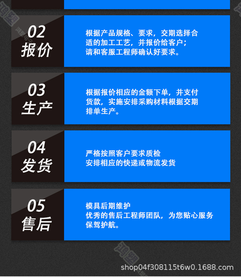 模房详情页通用_11.jpg