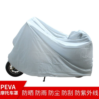 Electric car jacket rain cover dustproof and waterproof battery car jacket full cover mountain bike jacket car cover transparent (Car clothing)