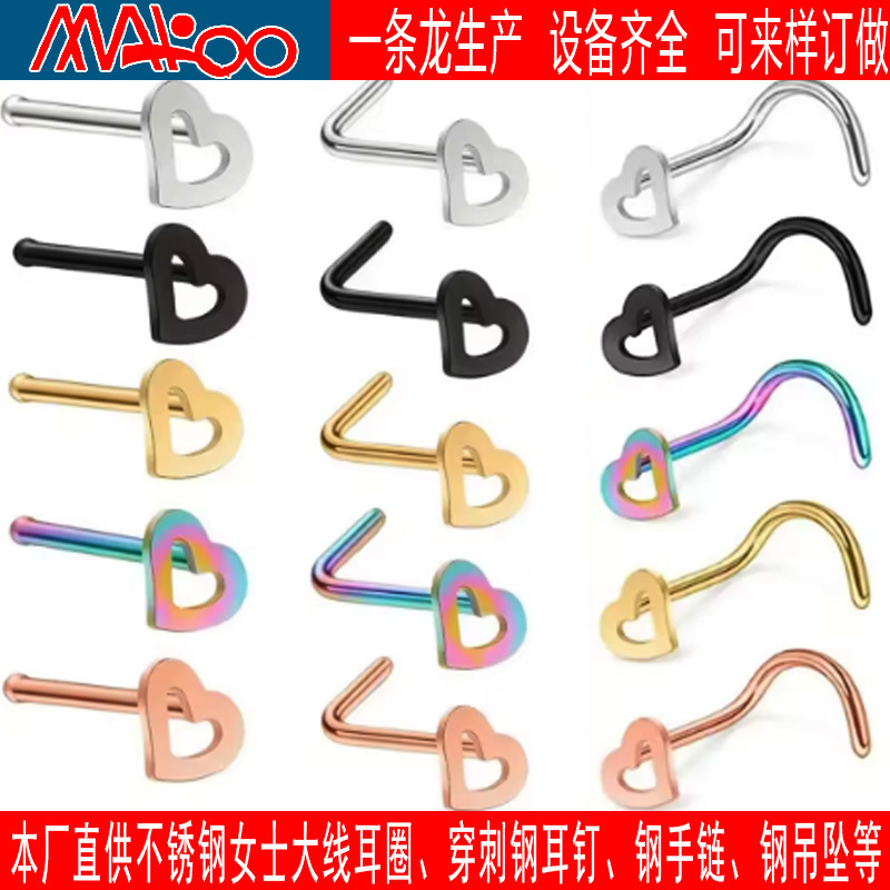 源头工厂欧美日韩跨境热销316L不锈钢桃心鼻环唇环爱心穿刺饰品批