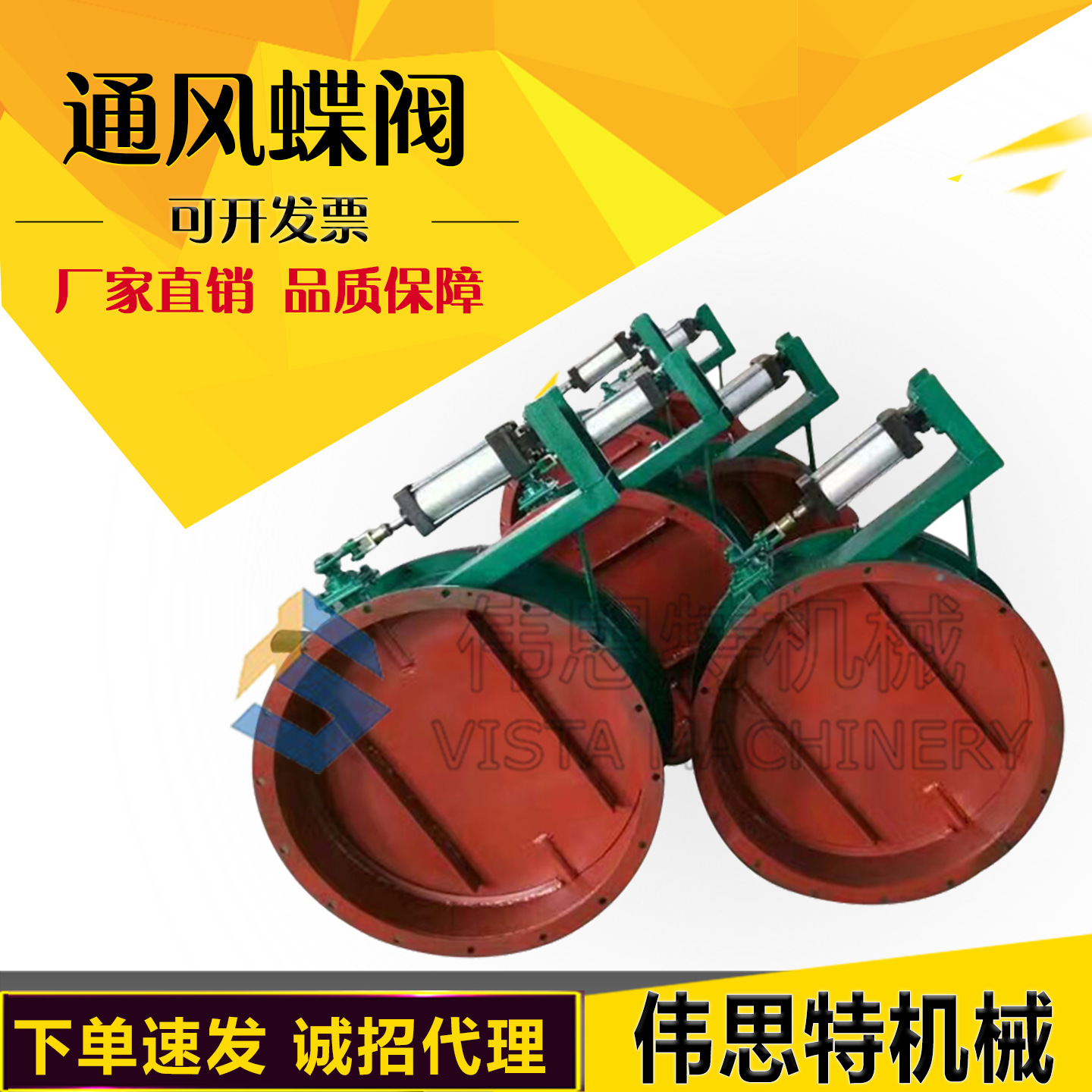 气动矩圆形通风蝶阀调风阀百叶阀风量调节阀排风阀焊接法兰圆风门