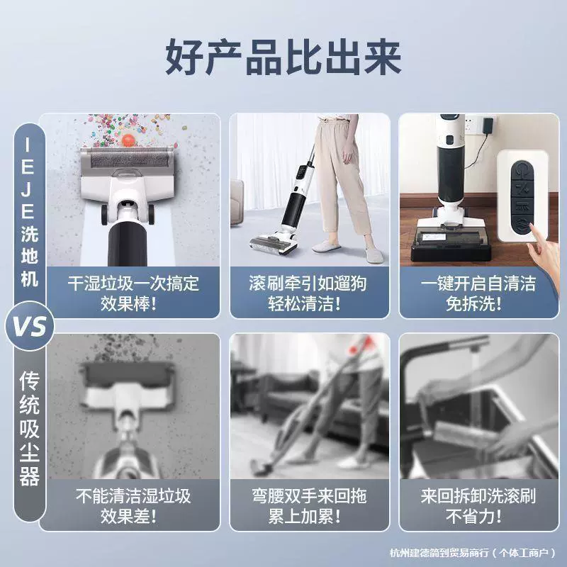 German IEJE floor washing machine suction and mopping all-in-one household sweeper three-in-one fully automatic intelligent mopping machine self-cleaning
