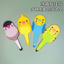 亚马逊多功能爆款磁铁冰箱贴创意免打孔卡通弯曲立体磁贴可当挂钩
