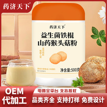 �������F��ɽș���^����500g��I�B���ͷ��Bθ��ʳ��ͬF؛���l