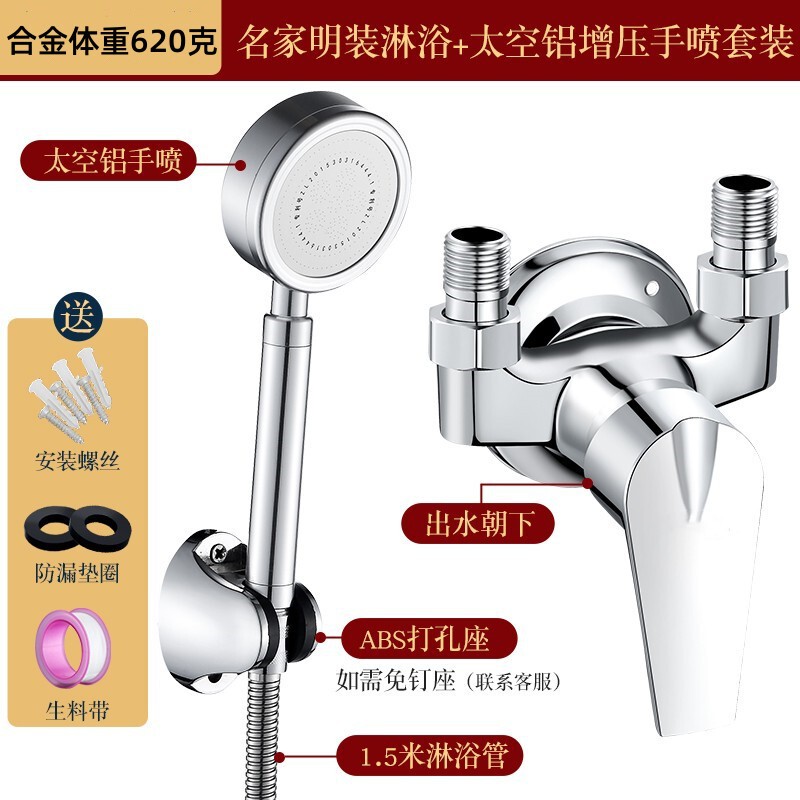 表面実装壁掛けシャワー温冷ミキシングバルブ逆上水入口給湯器ソーラーミキシングバルブオープンパイプ蛇口|undefined