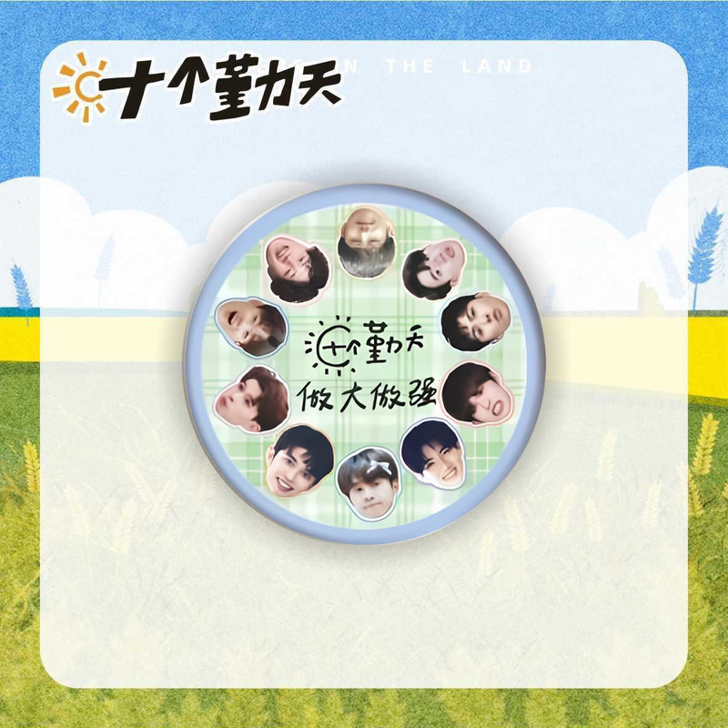 Ten Cute Badges from Qintian, Featuring a Good-Looking Young Farmer, Suitable for Decorating School Bags, Pencil Cases, and Backpacks