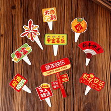 2026�´������Ƭ���������b[��ʳƷ�����cĽ˹�[��