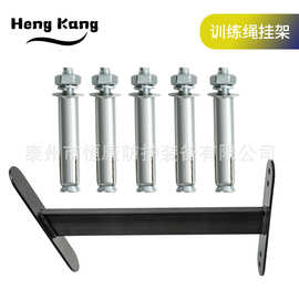 供应训练绳挂架 战绳攀爬绳收纳器固定器 大甩绳挂架