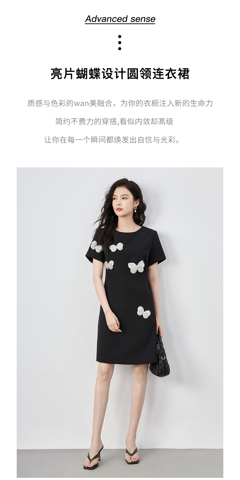 Đầm suông nữ midi tay ngắn cổ tròn, họa tiết hoa nổi sequin lấp lánh, phom suông che khuyết điểm — Màu đen chi tiết 4