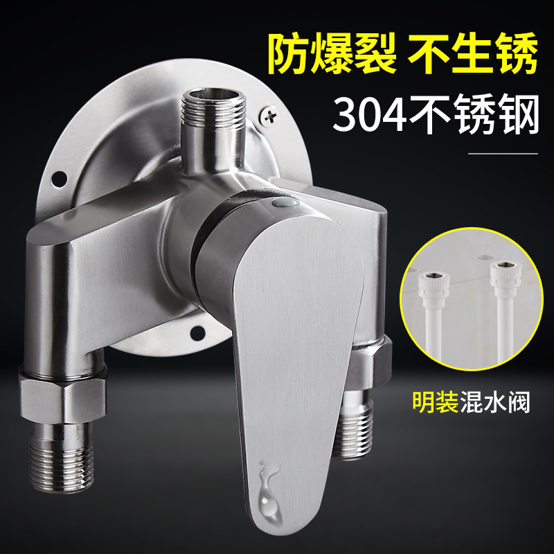 Chenlu 304 ステンレス鋼表面実装三角シャワーミキシングバルブ蛇口給湯器シャワースイッチ制御バルブ|undefined
