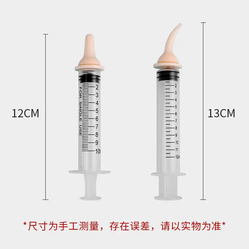 厂家现货批发宠物喂药器直头款/弯头款 10毫升12毫升容量喂药针管