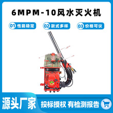 ���������ˮ�C6MPM-10�Lˮ���C�L���Ԯ���ˮ����ؓʽ�����