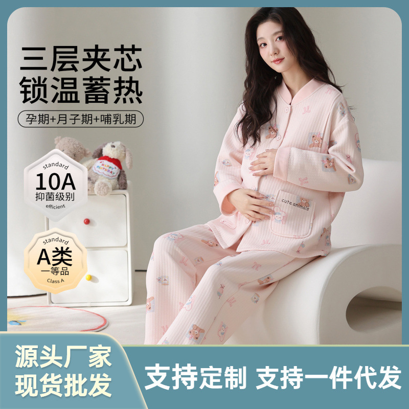 Winter Pure Cotton Pajamas for Women, Maternity Wear, Long-Sleeve and Long-Pants Set, Thickened and Warm, Sweet and Cute