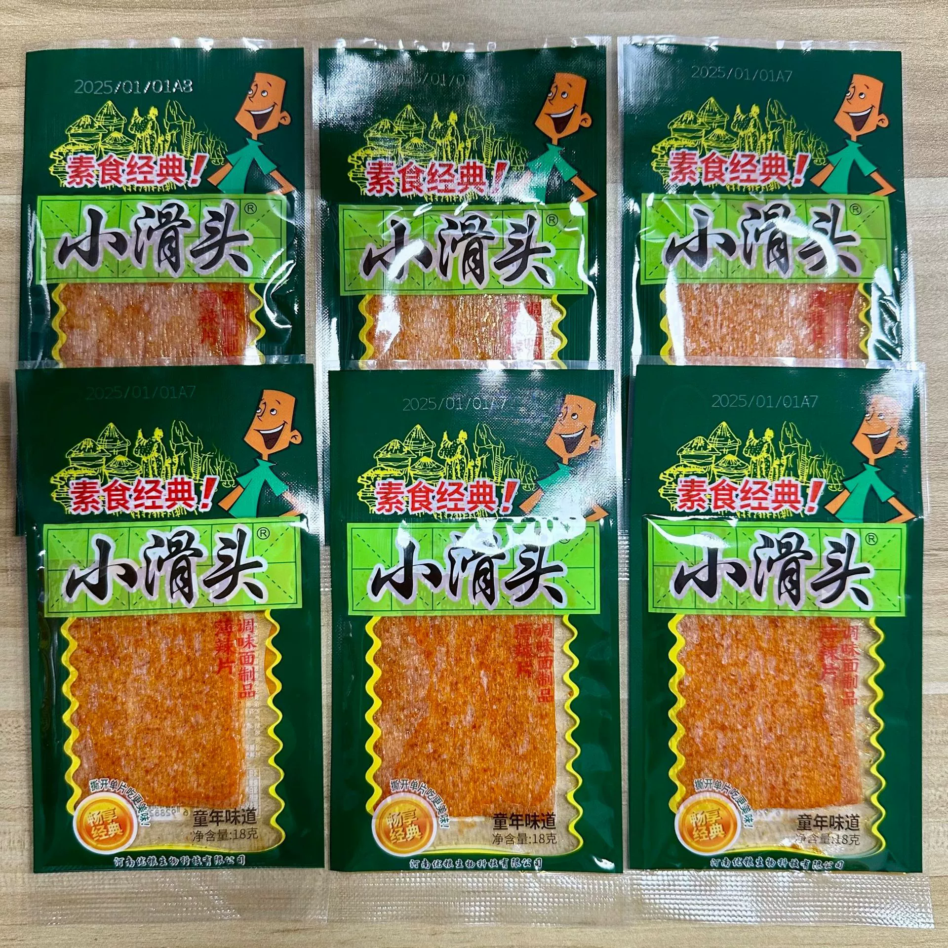 Маленькие скольжения острые кусочки острые полоски в небольших упаковках острые закуски 8090 ностальгические закуски в детстве классические закуски послеобеденный чай