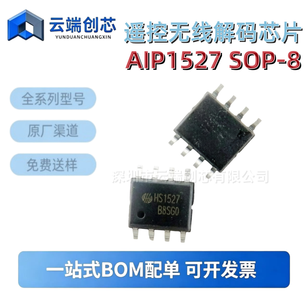 Ev1527 Aip1527 Hs1527 1527 Sop-8 Wireless Remote Control Chip Ic Coding and Decoding Chip