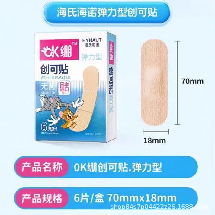 Heisenuo transparente adhesivo impermeable vendaje de heridas elástico estéril farmacia para llevar comunidad suministro de compra grupal