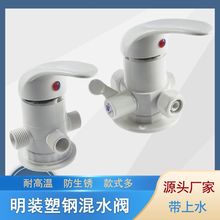 ���b��ˮ�y̫��ܟ�ˮ�����ϻ�����ˮ��ԡ���^��ˮ�y�T�_�P