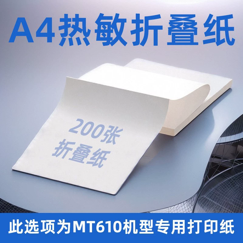 Printer for elementary school students, handheld smart watch, mobile phone, 610, bluetooth