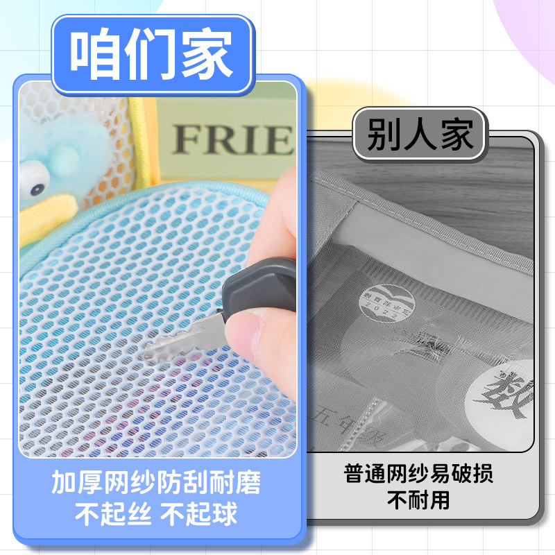 Bolsa de archivo de malla transparente, bolsa de estudio de almacenamiento de cremallera multicapa, bolsa de archivo de almacenamiento de libros de texto de estudiantes