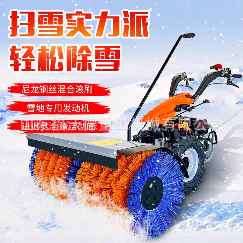 扫雪机手推式清雪车抛雪机物业燃油除雪机驾驶式扫雪车道路多功能