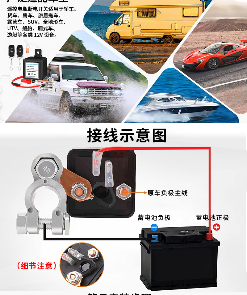 12V 200A Relay Power Cut-Off Switch for RVs, Trucks, and Yachts - Anti-Drain, Anti-Theft, Remote Control Relay