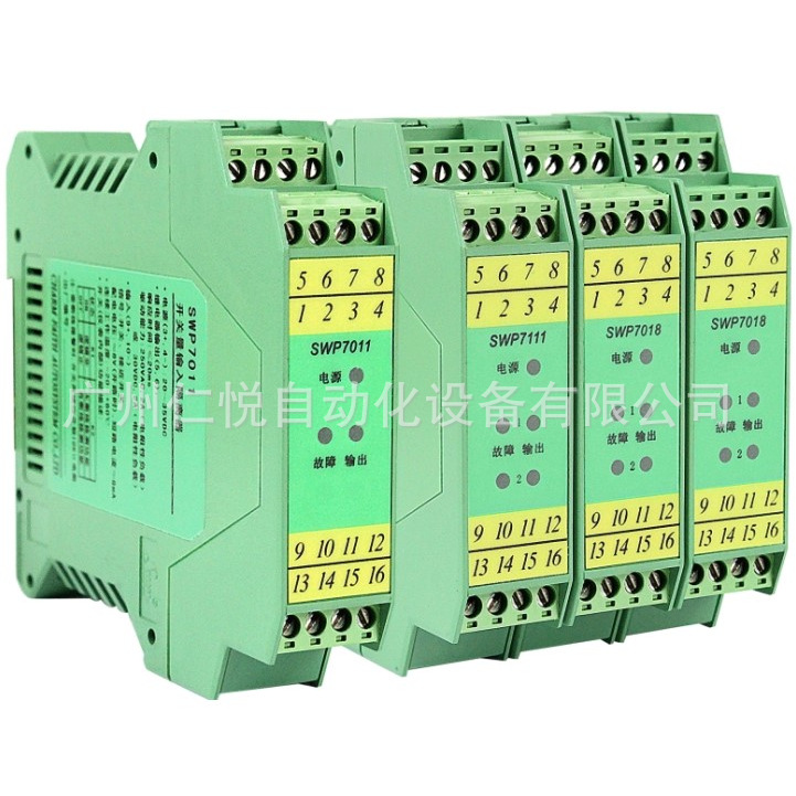 SWP-7011开关量输入隔离器变送器模块继电器输出一进一出昌晖仪表