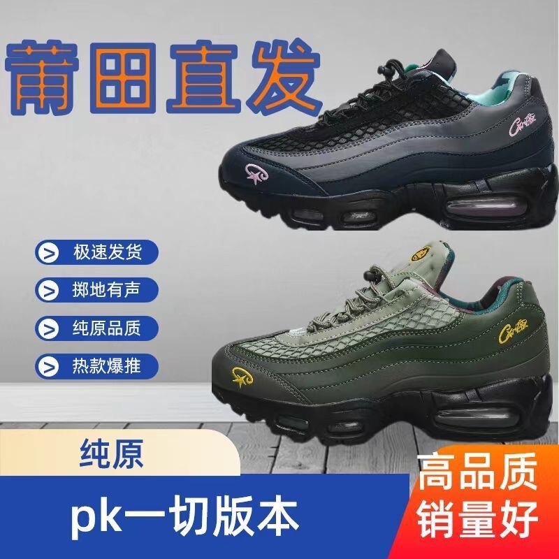 ヨーロッパステーション MAX 95 エアクッションシューズ 3 メートル反射衝撃吸収ロートップランニングシューズピュアブラックウォリアー高さを高めるクロスボーダー外国貿易靴|undefined