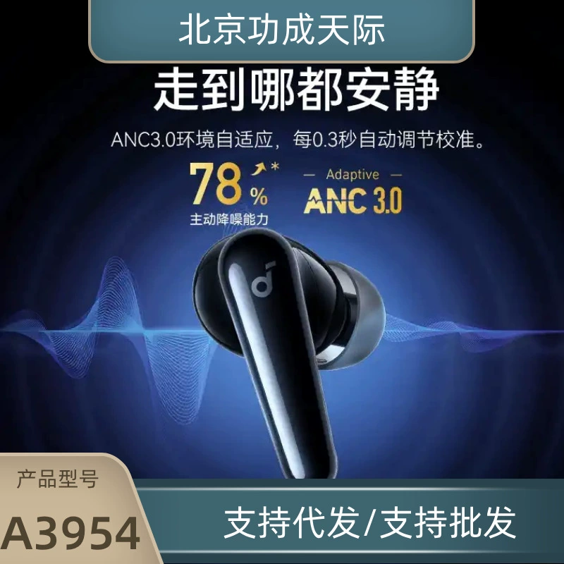 Anker Soundcore Liberty 4 Pro Bluetooth Headset Wireless Headset A3954