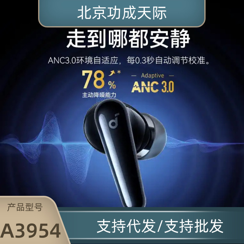 Anker Soundcore Liberty 4 Pro Bluetooth Headset Wireless Headset A3954 Anker Soundcore Liberty 4 Pro Bluetooth Headset Wireless Headset A3954
