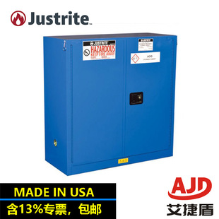 Justrite Us Imports of Chemical Reagent Cabinet Self-Closing Door Safety Cabinet Fire Safety Cabinet Cabinet 86302821