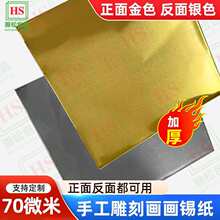 70΢�׼Ӻ��L���a��A4�̮��۴������X�����ֹ���ɫ�yɫ���g�a��