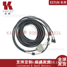 ԭ�bƷ�|��˹�D�C���˾��|ESTUN ER180-4�S�C���˾��a����