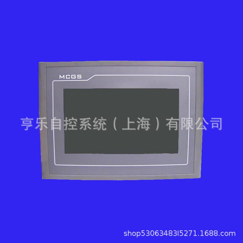 昆仑通态MCGS触摸屏TPC1271Gn/TPC1571Gn/TPC1570Gn/TPC1570Gi