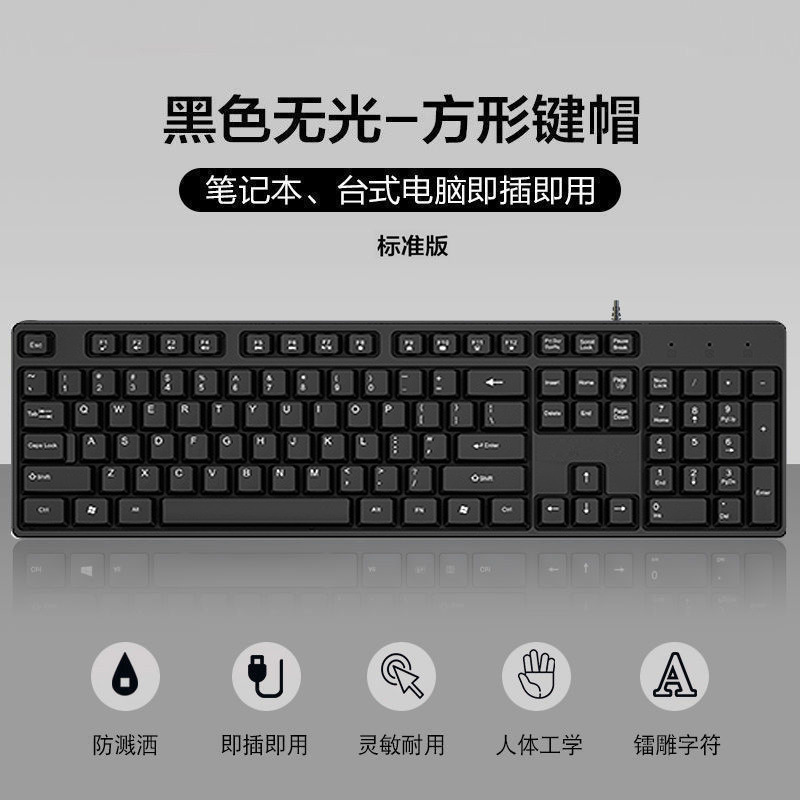チョコレート静音有線キーボードパンク外付けパソコンノートusb家庭用ゲームオフィスタイプ専用|undefined