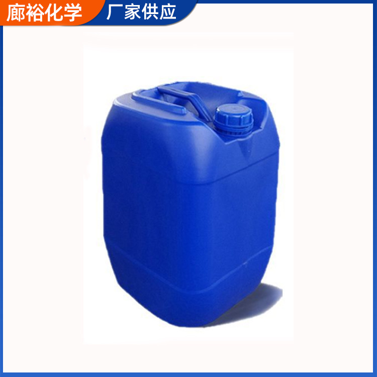 工厂销售  1-2己二醇工业级 含量99% 化妆品原料 1-2己二醇桶装