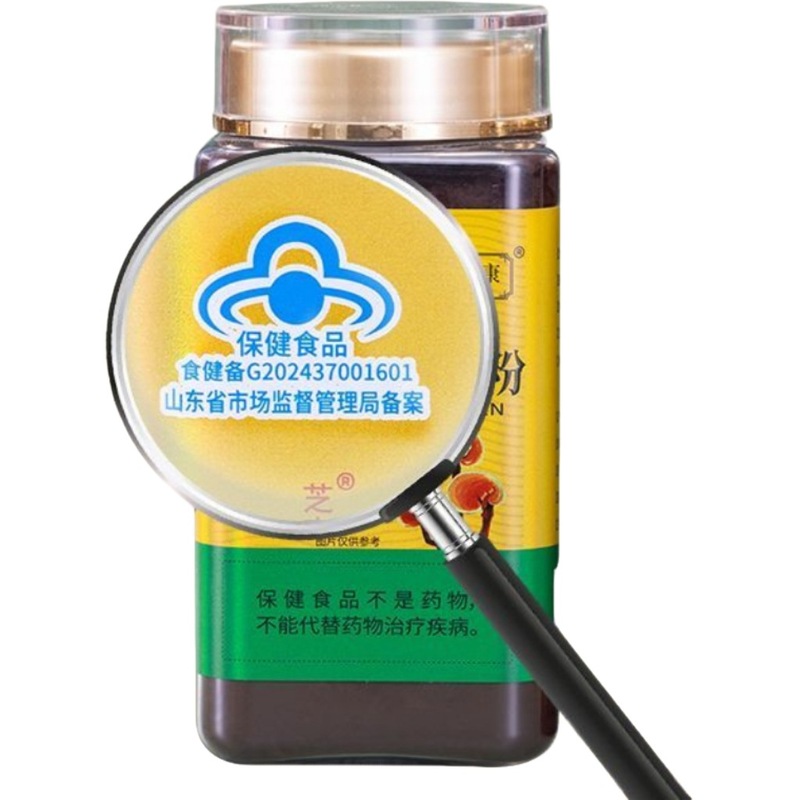 壁破壊霊芝胞子粉末ブルーハット認定高霊芝トリテルペン 18 スポット卸売 250 グラム壁破壊霊芝胞子粉末|undefined
