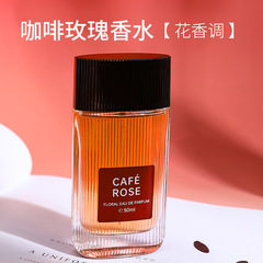 香水トムアーティコーヒーローズ男性と女性のための長期的な軽い香りクロスボーダーベトナムフレグランスボディスプレー卸売 50 ミリリットル