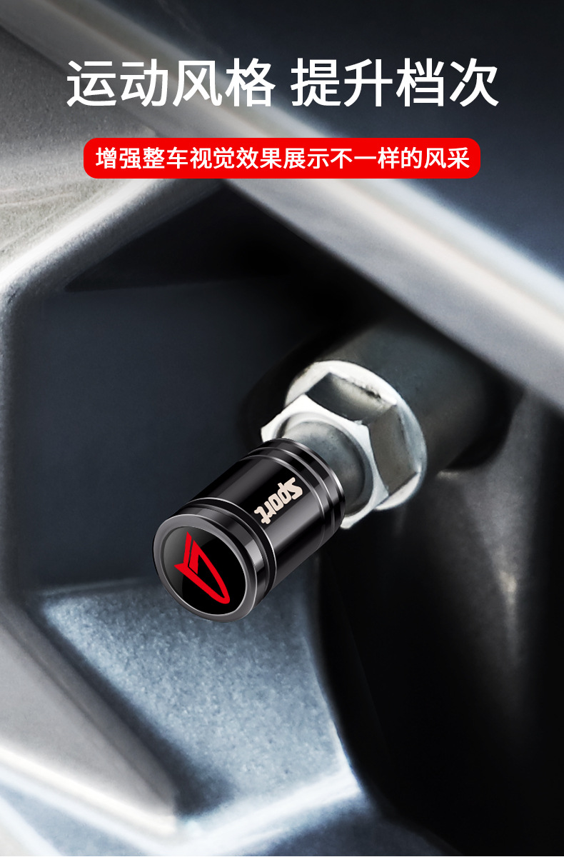 Suitable for Daihatsu DR FX XENYA TAFT ROCKY SIRION tire valve cap anti-theft valve core cover