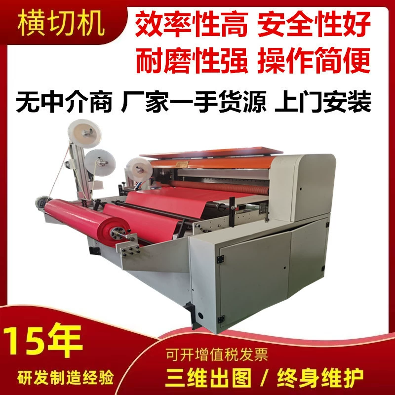 Индивидуальный высокоскоростной станок для резки ручного клея из полиуретана, впитывающей пот ленты, станок для скошенной резки ракетки для бадминтона, компьютерный станок для резки теннисной ракетки