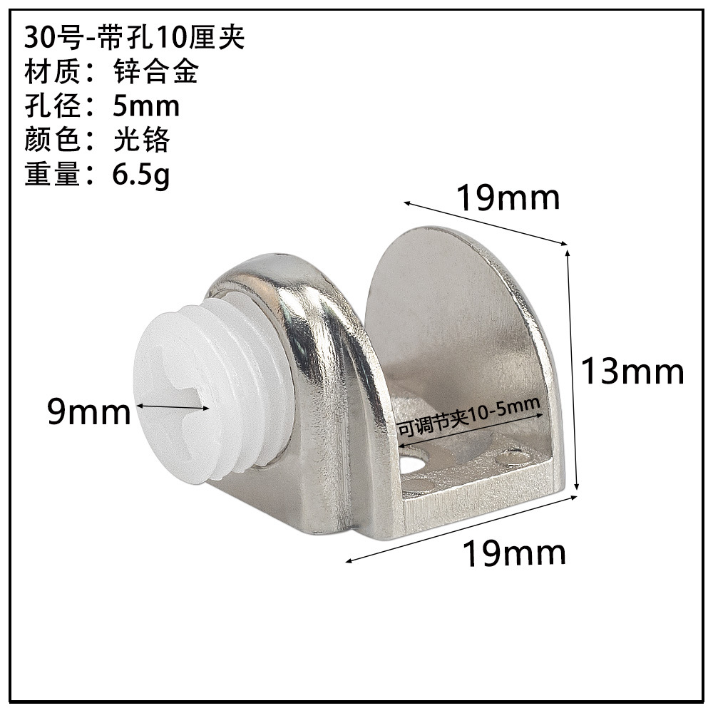ガラス板トレーキャビネット亜鉛合金仕切り板トレーステンレス吸盤板トレー活動層板粒板釘