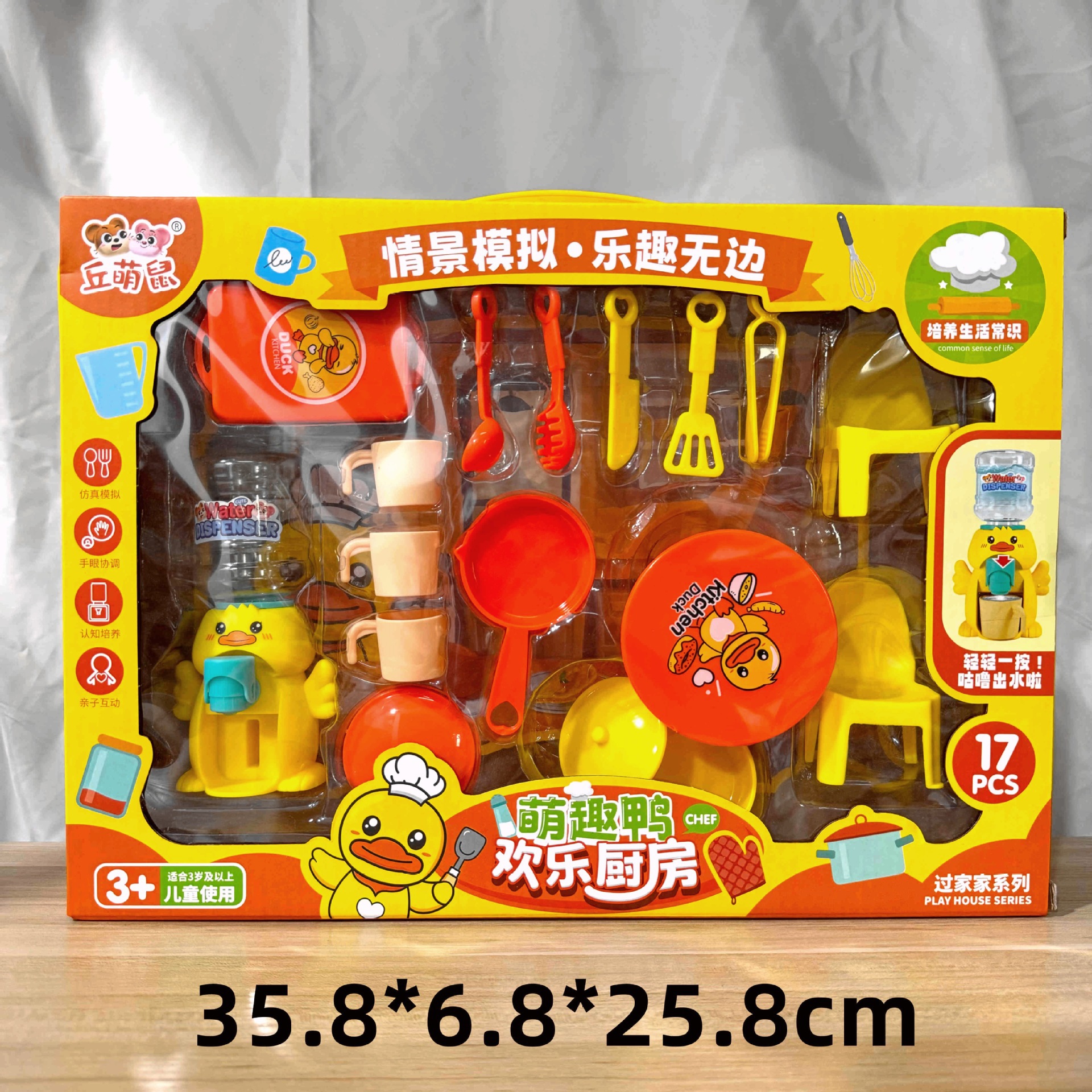 29 yuan 39 modelo de niños a través de la casa coche de control remoto bloques de construcción juguetes de empuje para vender niños y niñas