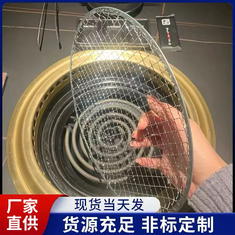 烧烤网厂家批发圆形烤肉家用户外一次性炭炉烤网网片烤架