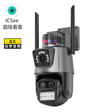 icseeR^8x׃WiFiOؔz^oCCTV IP cam