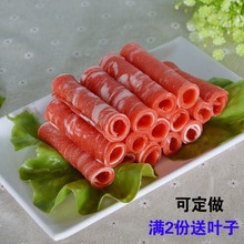 火锅模型羊肉卷卷模型菜系材料模型菜品模型儿童玩具展示