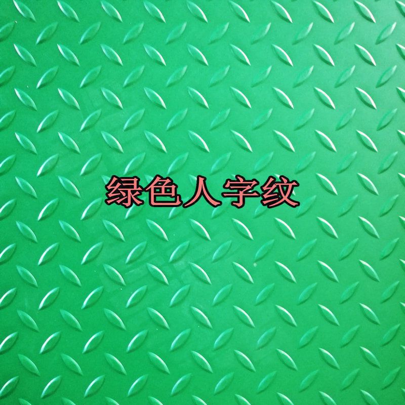 녹색 헤링본