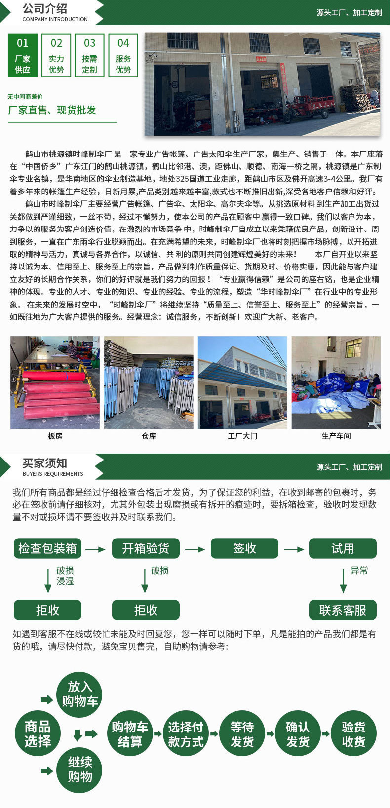 O1CN01qHyOtT2Cnl3p4qC78_!!1849188519-0-cib.jpg?__r__=1722235795154